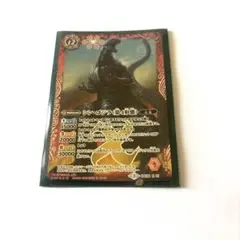 2026年最新】シンゴジラ 第4形態 バトスピの人気アイテム - メルカリ