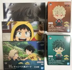 僕のヒーローアカデミア 一番くじ F賞 H賞 緑谷出久 爆豪勝己