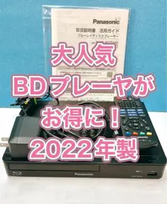 2026年最新】dmp bd90 価格の人気アイテム - メルカリ