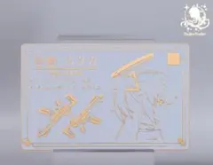ブルーアーカイブ 早瀬ユウカ PCB金メッキカード