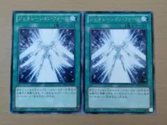 2026年最新】遊戯王 ジェネレーションフォース 2パックの人気アイテム