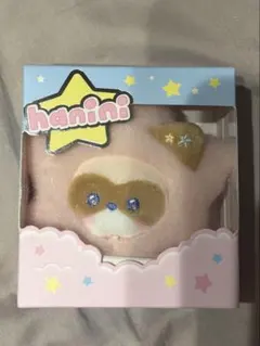 2026年最新】ZERONI ぬいぐるみ ハニニの人気アイテム - メルカリ