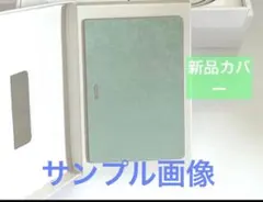 IQOS イルマ i プライム セレッティ グラデーション ラップカバー