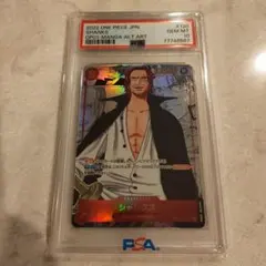 ワンピース シャンクス コミパラ PSA 10