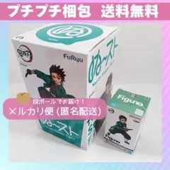 鬼滅の刃 竈門炭治郎 ぬースト ぬーどるストッパー フィギュア