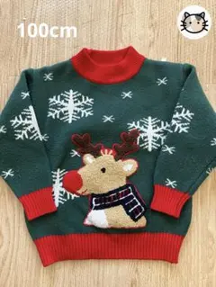 美品 トナカイデザイン ニットセーター 100cm 男女兼用 クリスマス￼