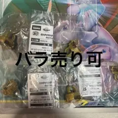 センタイリングゴジュウジャーキャンペーンver.