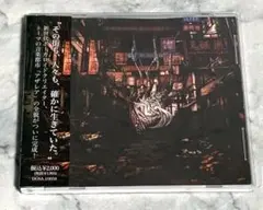 2026年最新】アザレアの心臓の人気アイテム - メルカリ