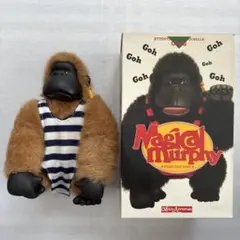激レア　セキグチ製　1987年　マジカルマーフィー　目覚まし時計　ぬいぐるみ Original Magical Murphy 1987 black gorilla with banana
