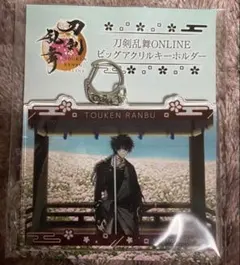 刀剣乱舞ONLINE GIGO限定 ビッグアクリルキーホルダー 肥前忠広