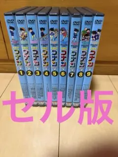 キャプテン翼 小学生編＋中学生編 全12巻セット 完結 DVD アニメ