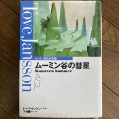 きいろいとり様 リクエスト 4点 まとめ商品