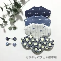 カボチャパフェ＊様専用