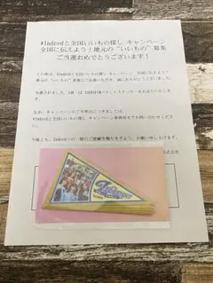 Item thumbnail for item 53037567-3ebd-4acb-afd3-30abaf3135d5