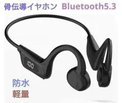 骨伝導イヤホン Bluetooth5.3 防水 耳を塞がない 軽量