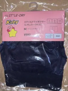 新品未使用 GU 星のカービィ ドライボクサー Mサイズ カービィ柄 紺色