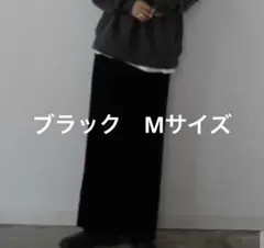 新品未使用⭐︎しまむら　hidekaコラボ　ベロアナロースカート