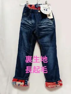 ダディオダディ爆温デニムパンツ　110cm