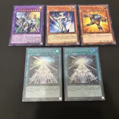 遊戯王 コスモネオスセット