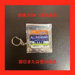 Vファーレン長崎　シークレット　2025ホットワードキーホルダー