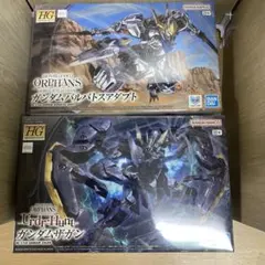 HG ガンプラ 2種セット 端白星 第2形態 バルバトスアダプト - メルカリ