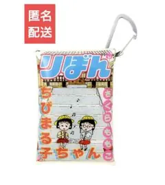 3COINS りぼん スリーコインズ スリコ ちびまる子ちゃん クリアポーチ