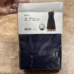 ニトリ　エプロンのサムネイル