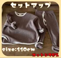 ⭐️新品⭐️ 子供服 セットアップ トップス ズボン 韓国風子供服 男女兼用