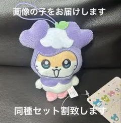 2026年最新】サナ ラブリーの人気アイテム - メルカリ