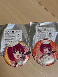 レイガ様 リクエスト 2点 まとめ商品