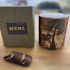 京都窯 清水焼 西川実 實作 湯呑 陶器 骨董品 - メルカリ