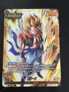ドラゴンボール フュージョンワールド ゴジータ リーダーパラレルFB09