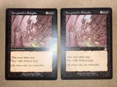 MTG ヨーグモスの意志 / Yawgmoth's Will 英語版 - メルカリ