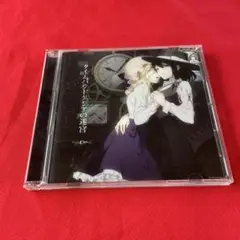 タイムパラドクシアの迷宮 / Pizuya's cell