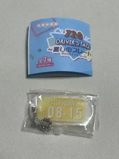 たく様 リクエスト 2点 まとめ商品