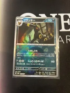 2026年最新】ブラッキー モンスターボールミラーの人気アイテム - メルカリ