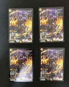 メルカリ便　デュエルマスターズ　ボルシャックドリームドラゴン　4枚① ボルシャック・ドリーム・ドラゴン ボルシャックドリーム