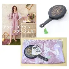 [新品]アクシーズファム ディズニー ラプンツェル/ワンピース フライパンポーチ 新品]アクシーズファム ディズニー ラプンツェル/ワンピース