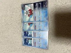 ポケモンカード　テツノツツミ　4枚セット