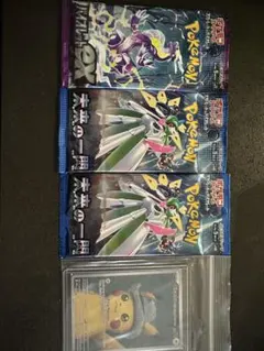 じろう様専用ポケモンカードパック 3パック + ピカチュウカード