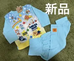 新品　アンパンマン 90 長袖 パジャマ ボタン　水色