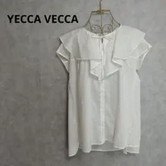 YECCA VECCA ビッグカラーブラウス ゴールドドット 白 Fのサムネイル