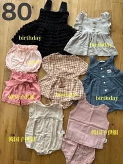 【80】女の子ベビー服子供服まとめ売り