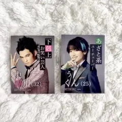 2025年最新】小西詠斗の人気アイテム - メルカリ