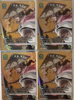 ユニアリアリーナ BLEACH「京楽春水」SP（スペシャル）４枚セット　緑 ユニアリアリーナ BLEACH「京楽春水」SP（スペシャル）4枚セット 緑