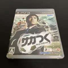 PS3 サカつく プロサッカークラブをつくろう!