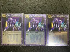 バトルスピリッツ　究極のダブルノヴァデッキ　未開封　ハイランカーデッキ値下げ不可 バトルスピリッツ 究極のダブルノヴァデッキ 未開封 ハイラン