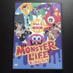 MONSTER LIFE モンスターライフ DVD Vol.1 溝口琢矢 寺山