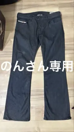 値下げ⭕️ DIESEL コーティング デニムパンツ opium V系 - メルカリ