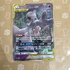 ミュウツー&ミュウGX RR SM12a